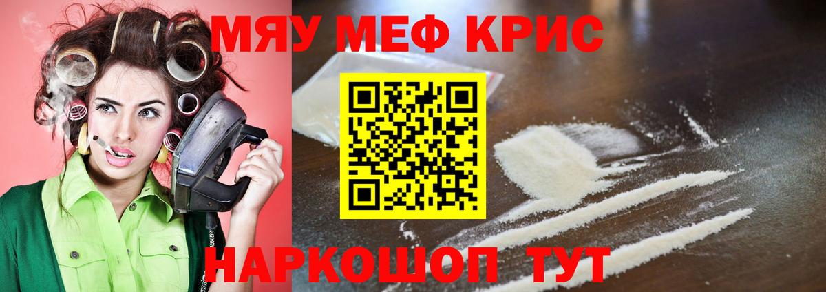 МЯУ-МЯУ 4 MMC  МЕФ 4 MMC  Вход с VPN  Татарск 