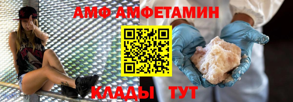 Первитин Methamphetamine  Вход с VPN  Первитин Methamphetamine  Татарск 