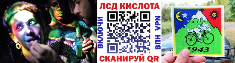 закладка Татарск Марки NBOMe 1,8мг