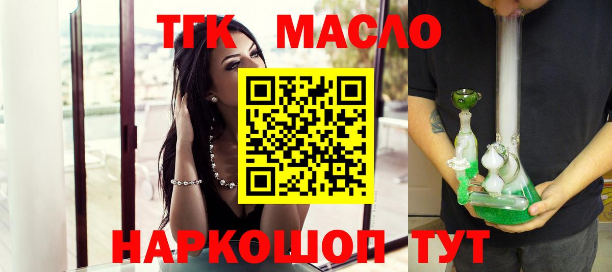 Дистиллят ТГК жижа Татарск