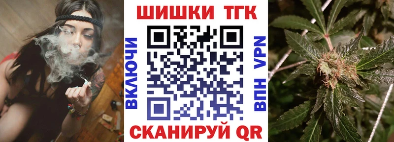 Марихуана сатива  Татарск 
