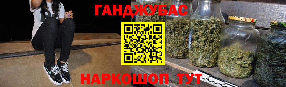Бошки Шишки White Widow  Бошки Шишки марихуана  Татарск  Вход с VPN  Канабис тримм 