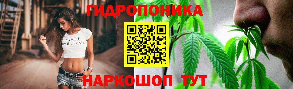 Канабис индика Татарск